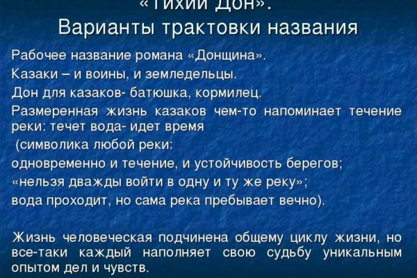 Кракен маркетплейс москва видео