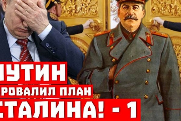 Не получается зайти на кракен