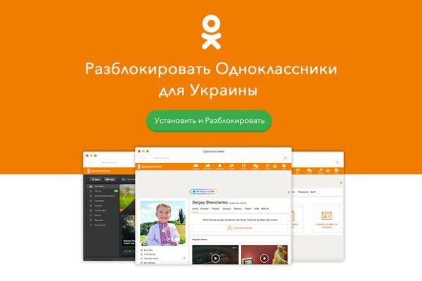 Кракен ссылка на сайт com