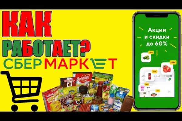 Кракен ссылка орион