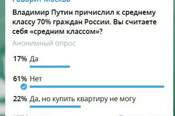 Переход на кракен