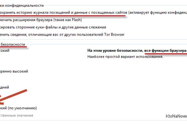 Ссылка кракен не работает