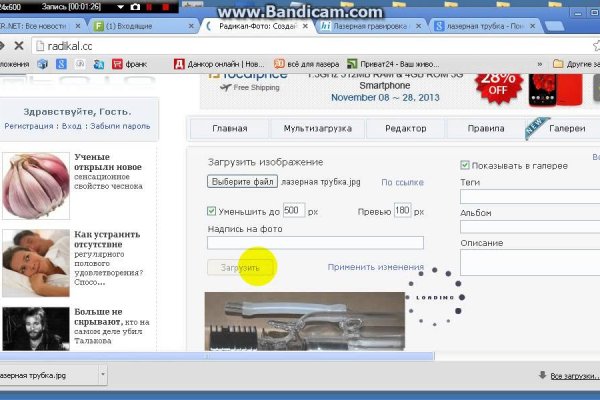 Как купить наркотик в кракен