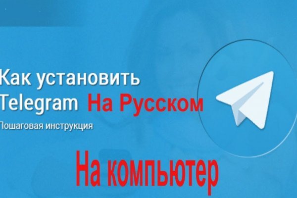 Даркнет официальный сайт на русском