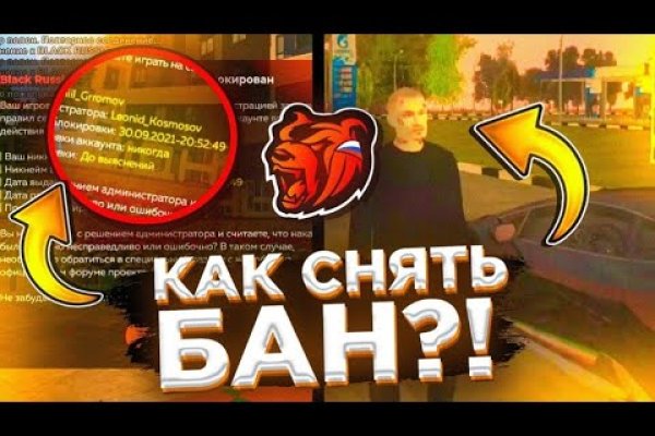Как вывести деньги с кракена маркетплейс