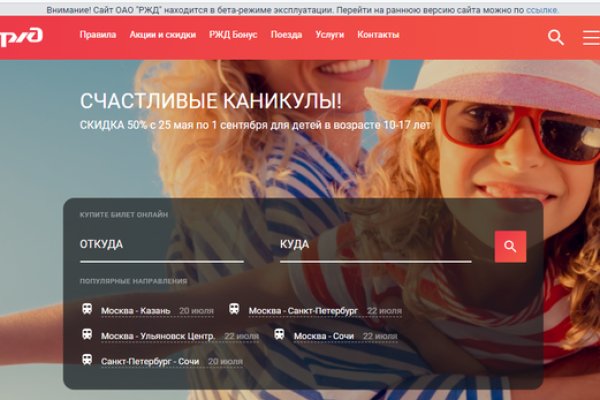 Гидра сайт в тор браузере ссылка