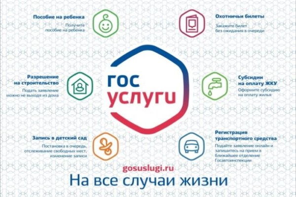 Зайти на сайт кракен