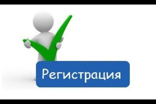 Кракен продает наркотики