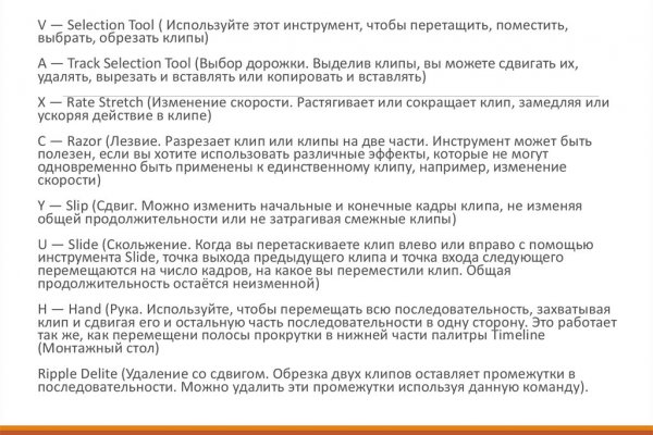Ссылка на кракен через тор