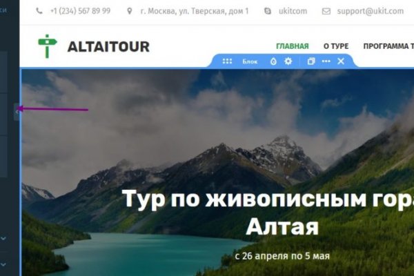 Кракен зеркало орион