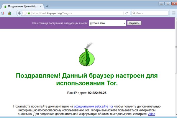 Kraken tor link