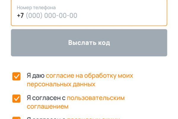 Кракен торговая площадка даркнет