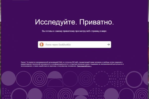 Kraken сайт kraken torion