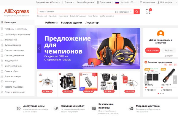 Что такое кракен маркет