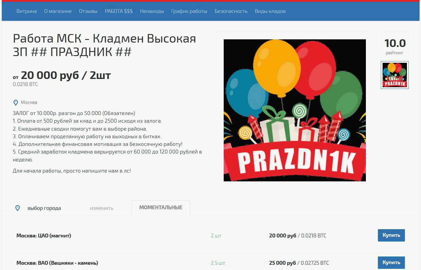 Kraken kraken link24 info