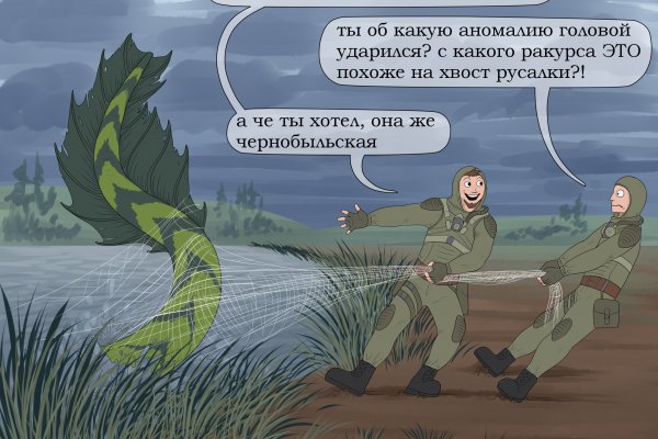 Кракен зеркало сайта