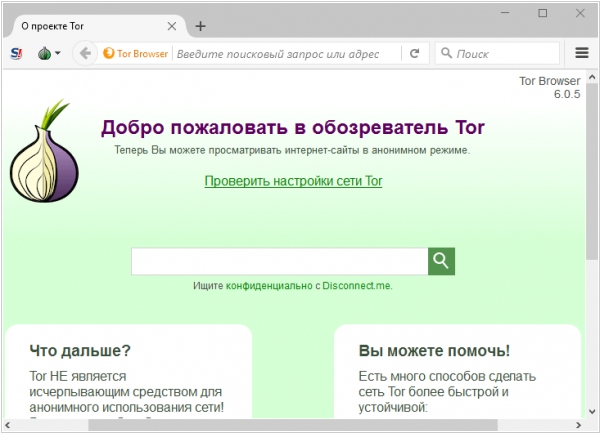Kraken зеркало даркнет