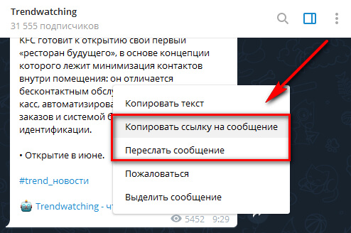 Площадки в даркнете