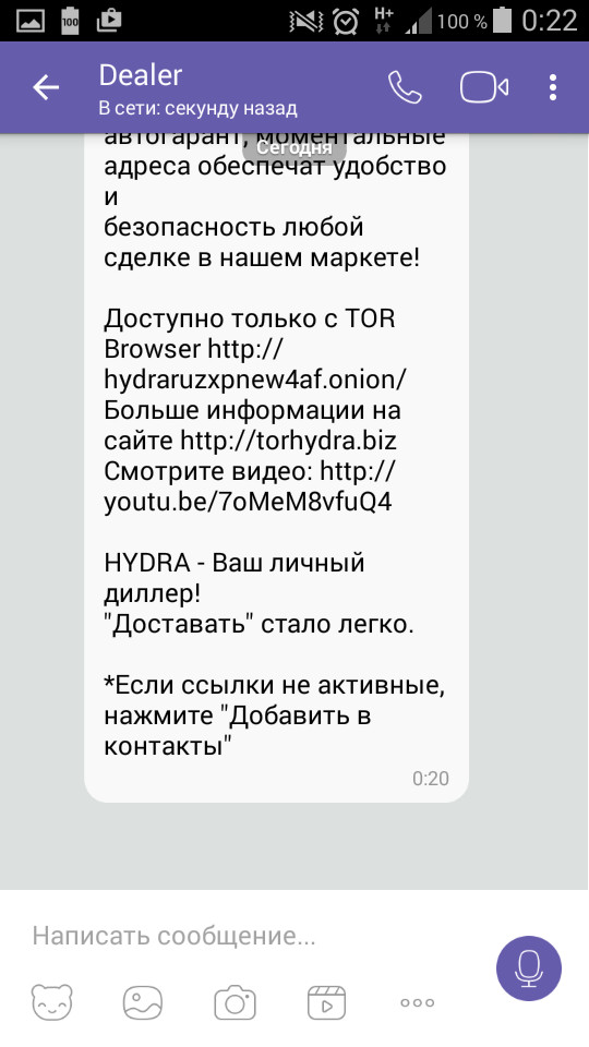 Kra41.cc Вход на сайт главная страница