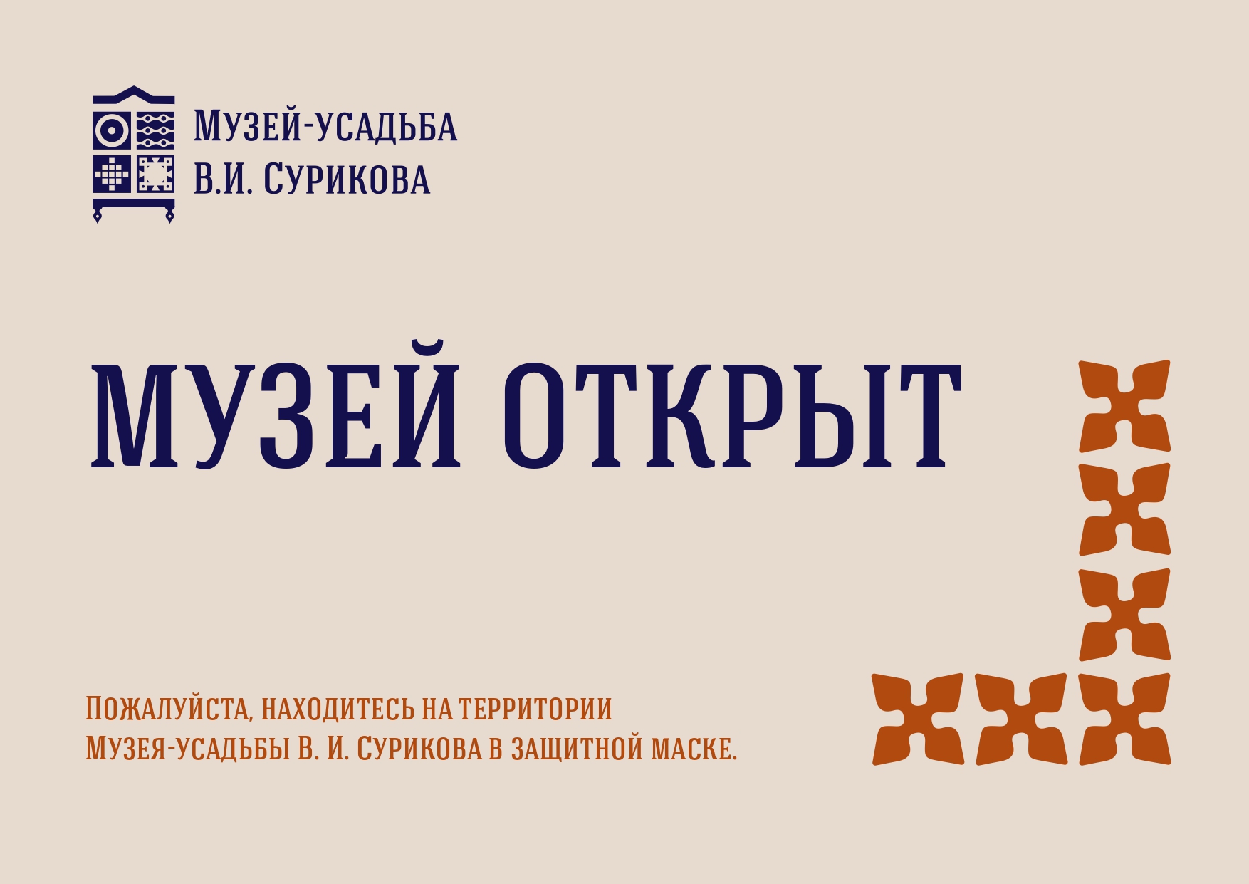 Кракен ссылка kra