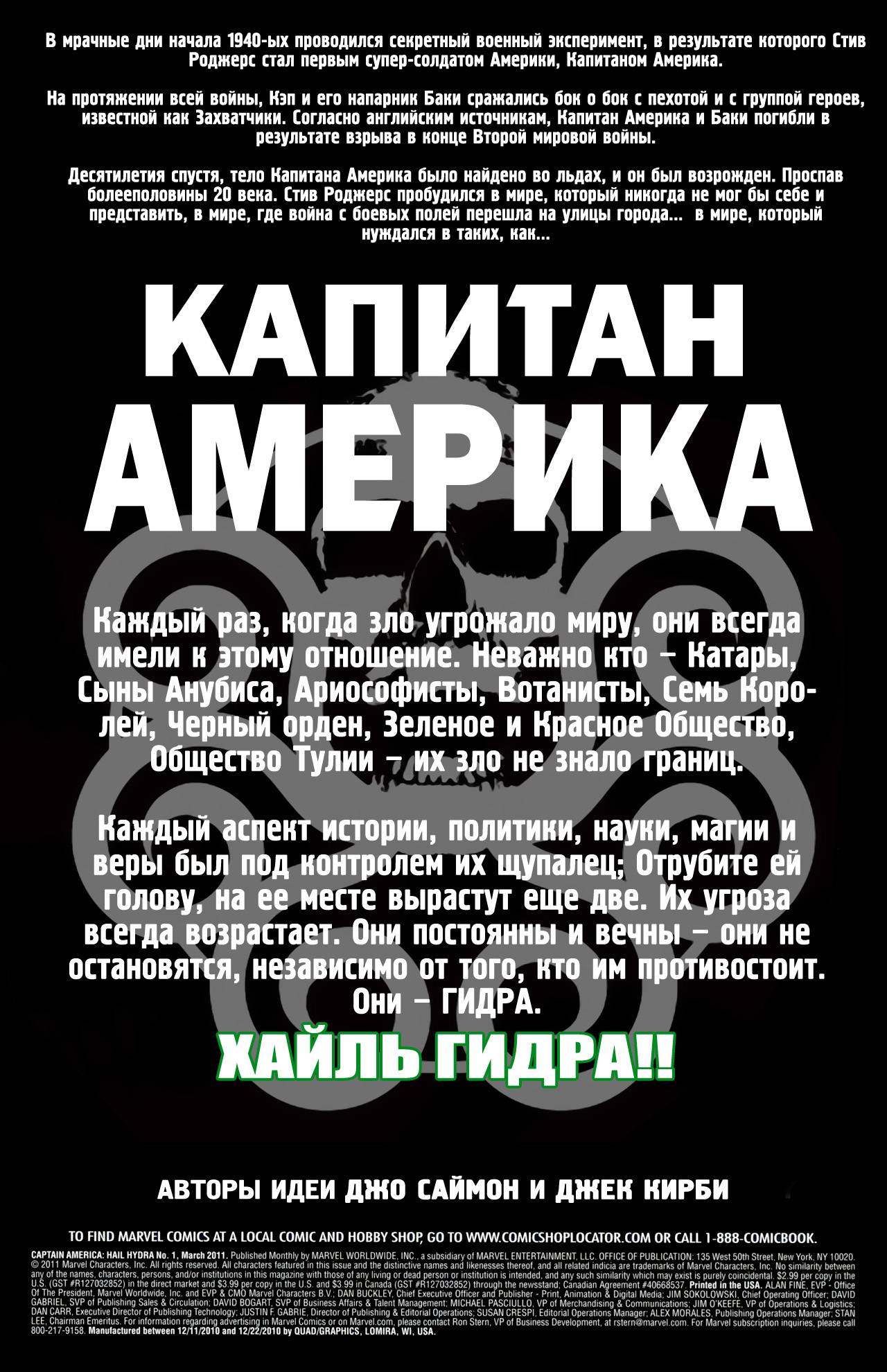 Kra47.cc Вход на сайт главная страница